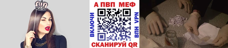 А ПВП мука Трубчевск