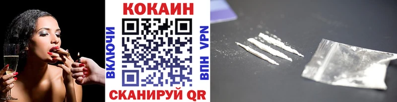 мориарти состав  Трубчевск  КОКАИН FishScale 