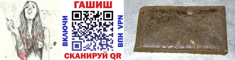 Гашиш Premium Трубчевск