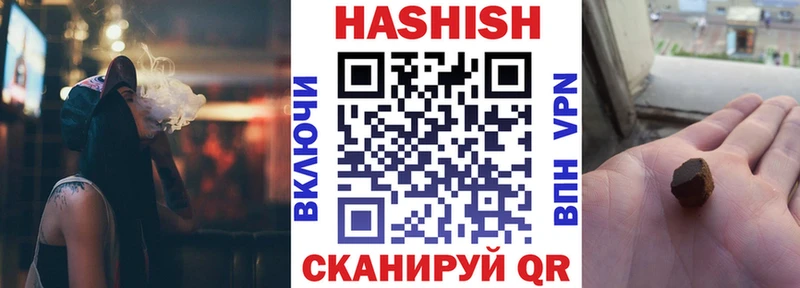 Гашиш гашик  Трубчевск 