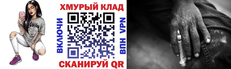 Героин гречка  мега ONION  Трубчевск 