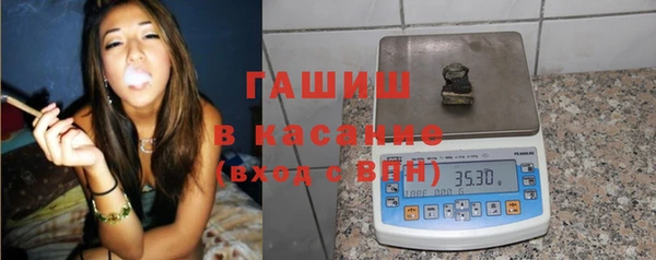 метамфетамин Абаза