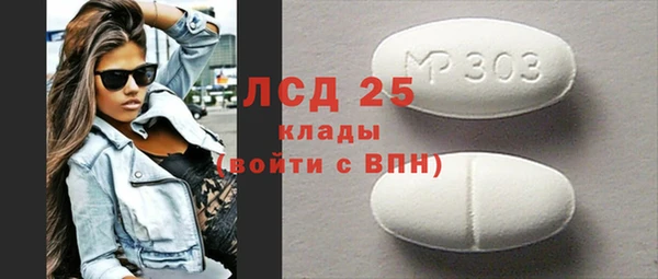метамфетамин Абаза