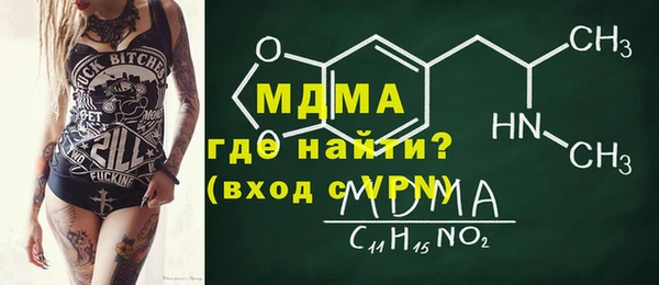 mdma Абдулино