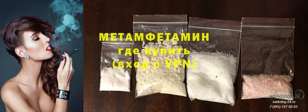 MDMA Premium VHQ Алзамай