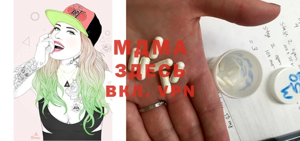 MDMA Premium VHQ Алзамай