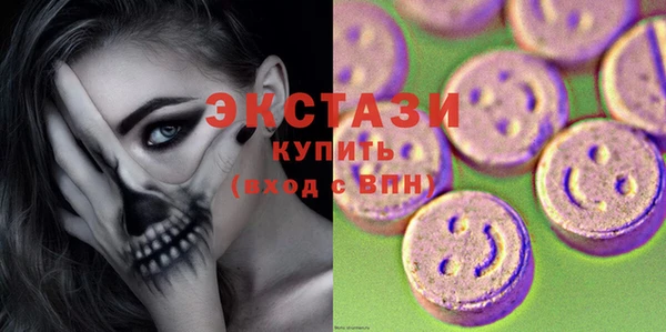 MDMA Premium VHQ Алзамай