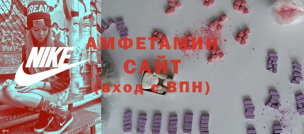 метамфетамин Абаза