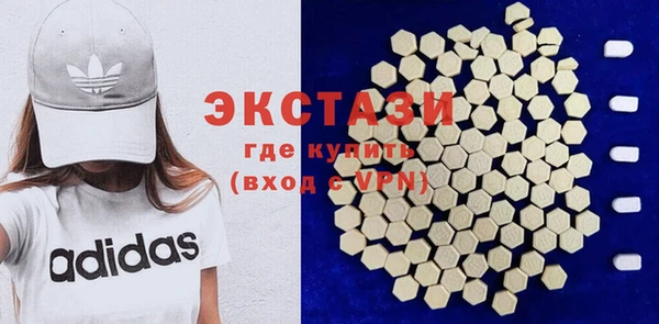 MDMA Premium VHQ Алзамай