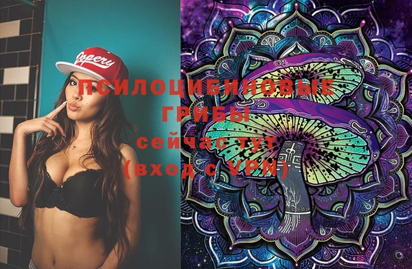 марки nbome Абинск