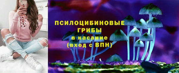 метамфетамин Абаза