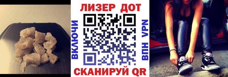 где продают Трубчевск LSD-25 экстази кислота