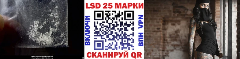 Лсд 25 экстази ecstasy Трубчевск