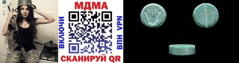 MDMA Molly  где можно купить наркотик  Трубчевск 