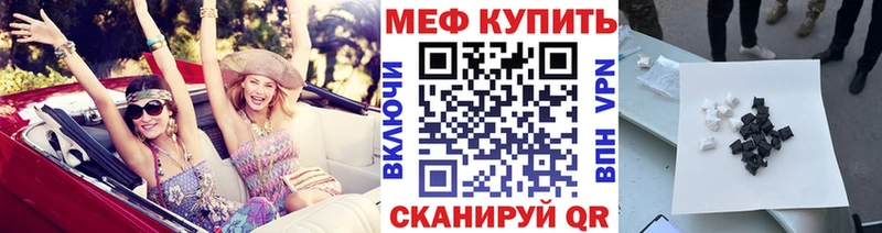 где купить наркотик  Трубчевск  Меф мука 